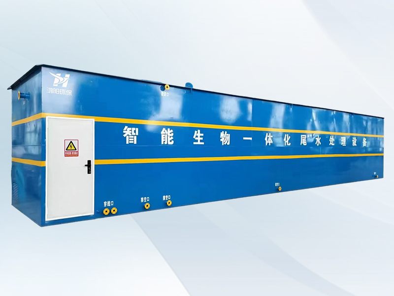 尾水養殖污水處理設備